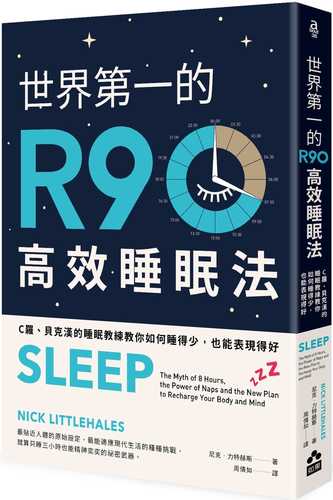 Sleep: The Myth of 8 Hours, the Power of Naps and the New Plan to Recharge Your Body and Mind