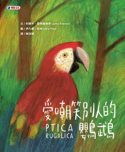 ai chao xiao bie ren de ying wu