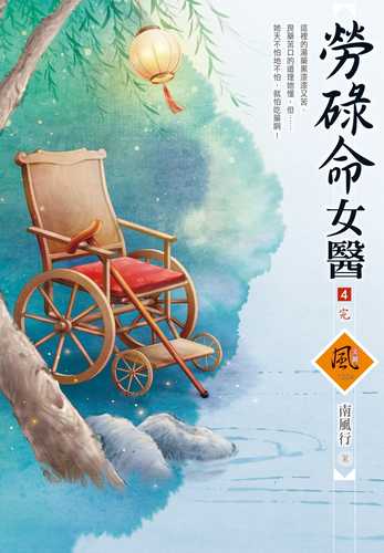 lao lu ming nyu yi 4 wan