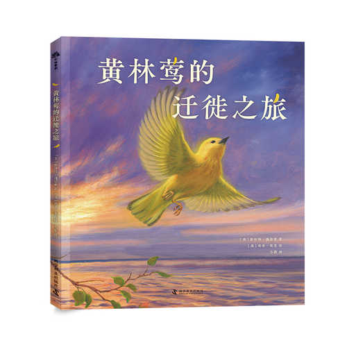 Huang lin ying de qian xi zhi tu