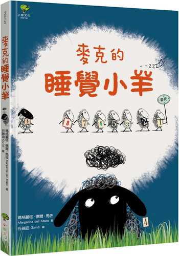 mai ke de shui jue xiao yang