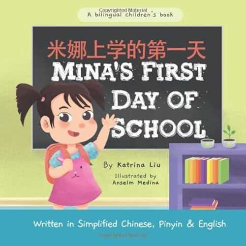 Mina's First Day of School