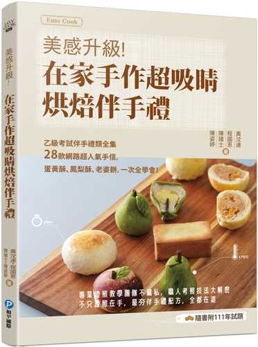 mei gan sheng ji! zai jia shou zuo chao xi jing hong bei ban shou li:: yi ji kao shi ban shou li lei quan ji 28 kuan wang lu chao ren qi shou xin, dan huang su feng li su lao po bing, yi ci quan xue hui!