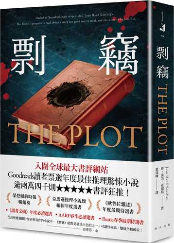 The Plot