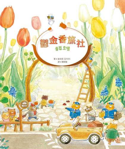 yu jin xiang lyu she
