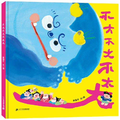 Bu da bu da bu tai da