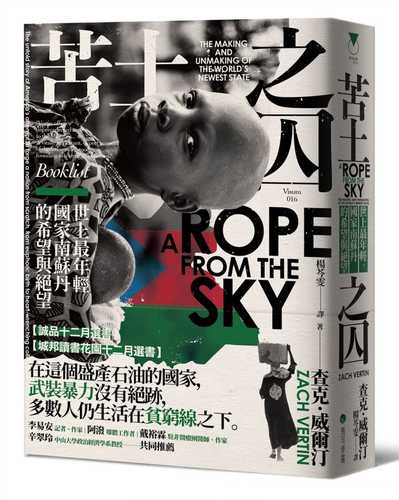 A Rope from the Sky: The Making and Unmaking of the World’s Newest State