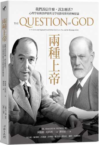 THE QUESTION OF GOD: C. S. Lewis and Sigmund Freud Debate God, Love, Sex, and the Meaning of Life