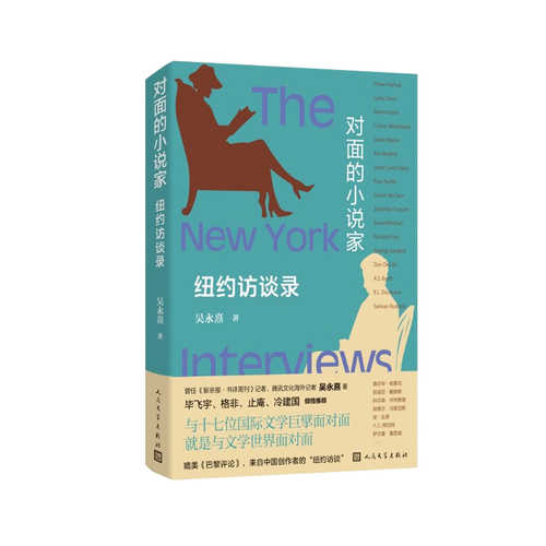 The Novelist Across the Street New York Interviews (Simplified Chinese)