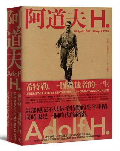 Adolf. H: Hitler, the Life of a Dictator