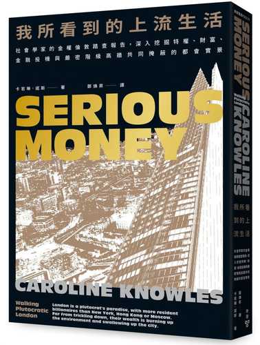 Serious Money: Walking Plutocratic London