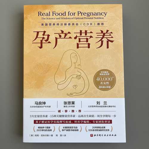 Real Food for Pregnancy