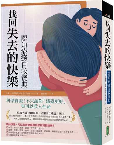 Feeling Good: The New Mood Therapy