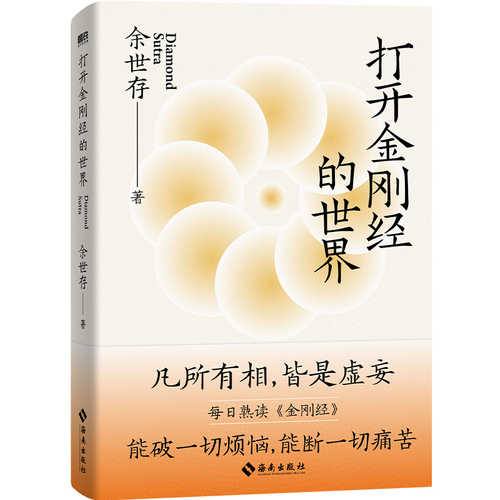 Ba le si tan ren de gu shi (Simplified Chinese)