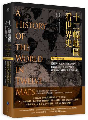 A History of the World in Twelve Maps