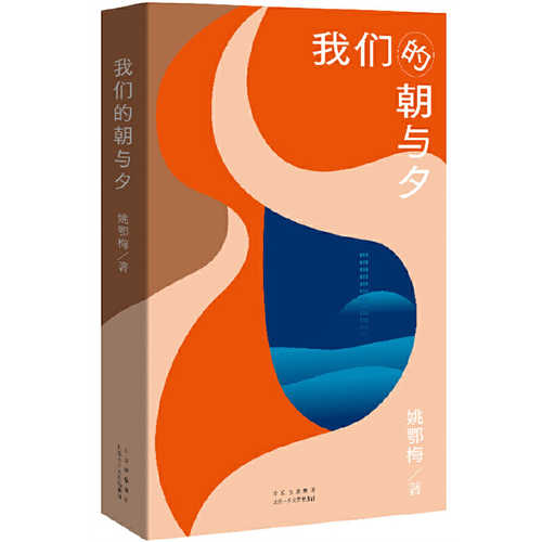 Wo men de zhao yu xi(Simplified Chinese)