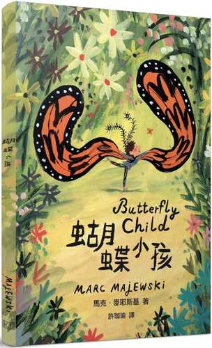 Butterfly Child