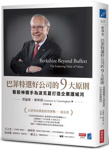 Berkshire Beyond Buffett: The Enduring Value of Values