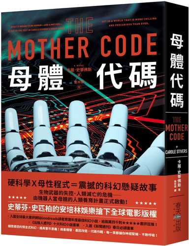 The Mother Code