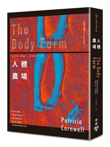 The Body Farm