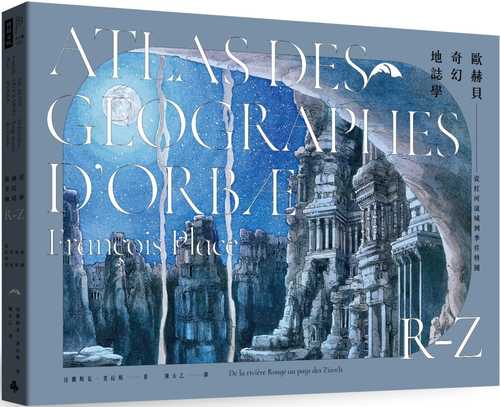 Atlas des Géographes d’Orbæ: De la rivière Rouge au pays des Zizotls