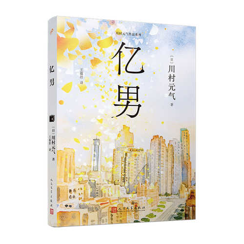 Yi nan(Simplified Chinese)