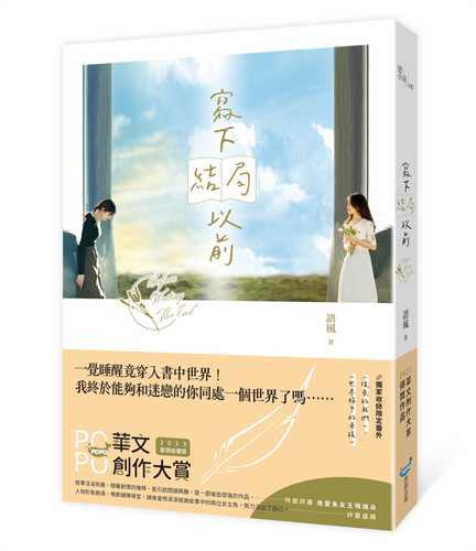 xie xia jie ju yi qian