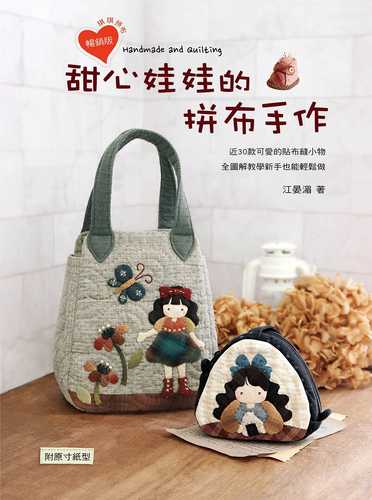tian xin wa wa de pin bu shou zuo san ban