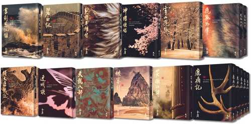 xin xiu ban jin yong zuo pin ji quan 36 ce, cang jin ying xiang xin xiu ban jia zeng bai nian xian ding shu yi xin jin yong jiang hu ying ka shu qian 12 zhang da xia de xin pao jiu shan bie ce