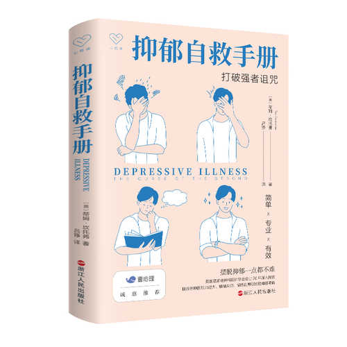 Depressive Illness