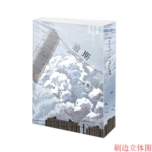 Dun qi (Simplified Chinese)