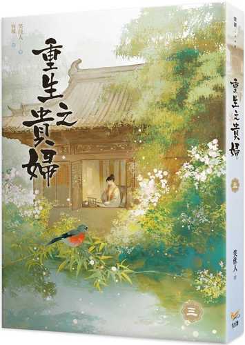 zhong sheng zhi gui fu san