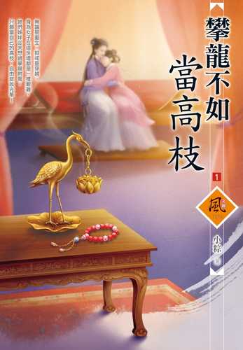 pan long bu ru dang gao zhi 1