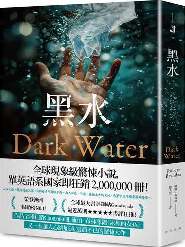 Dark Water