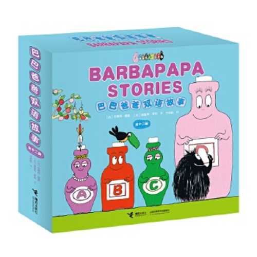 Barbapapa Stories