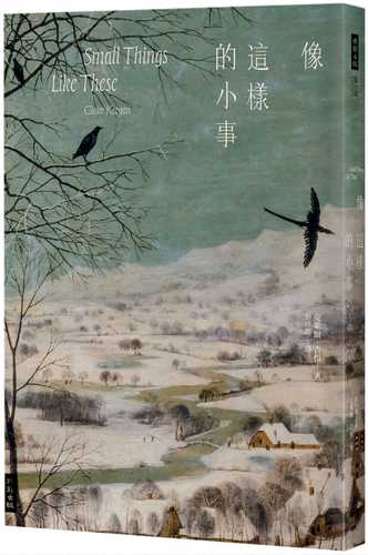 像這樣的小事