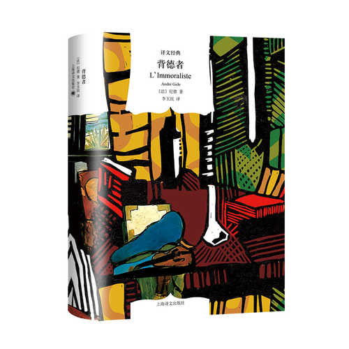 Bei de zhe(Simplified Chinese)