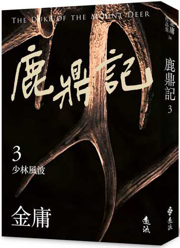 lu ding ji san liang cai ying xiang xiu ding ban