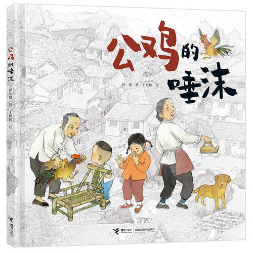 Gong ji de tuo mo(Simplified Chinese)