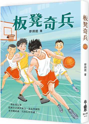 ban deng qi bing er ban