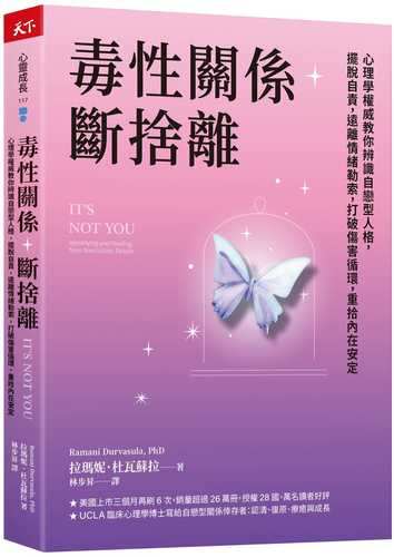 It’s Not You: Identifying and Healing from Narcissistic People