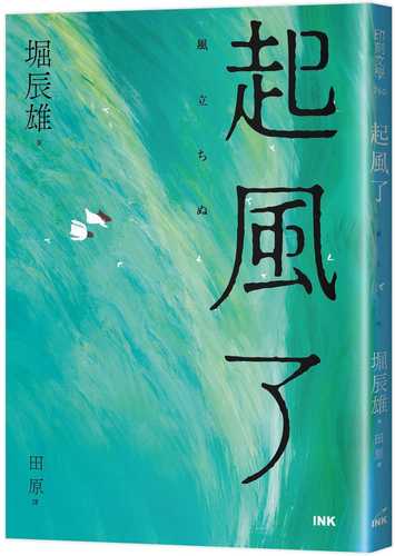 qi feng le