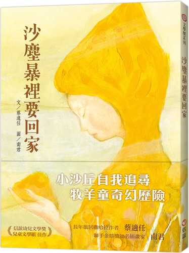 sha chen bao li yao hui jia
