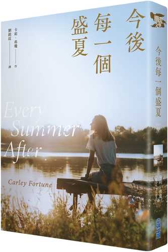 Every Summer After