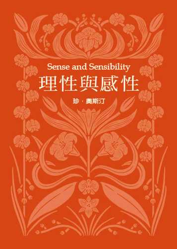 Sense and Sensibility