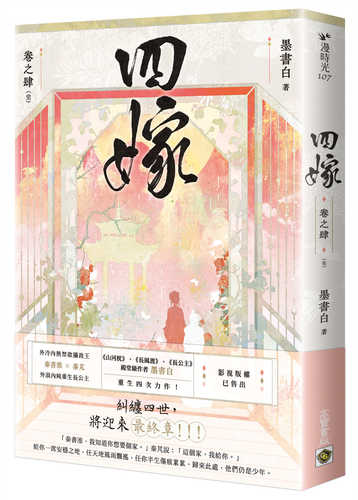 si jia juan si wan jie pian