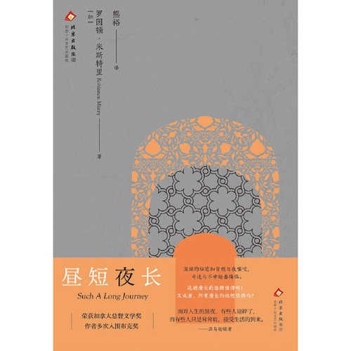 Zhou duan ye chang  (Simplified Chinese)