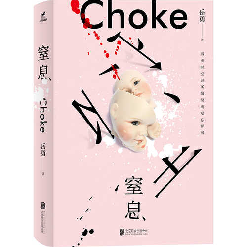 Zhi xi (Simplified Chinese)