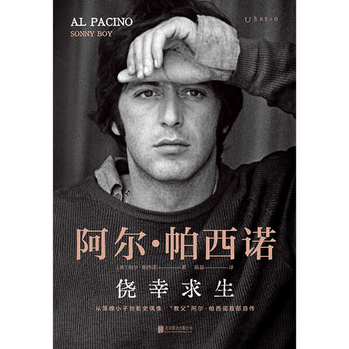 Jiao xing qiu sheng (Simplified Chinese)