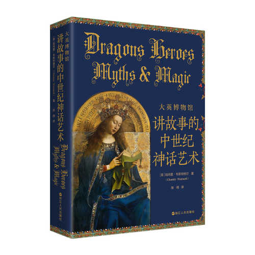 Da ying bo wu guan  (Simplified Chinese)